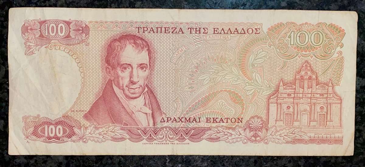 GREECE 100 DRACHMA 1978