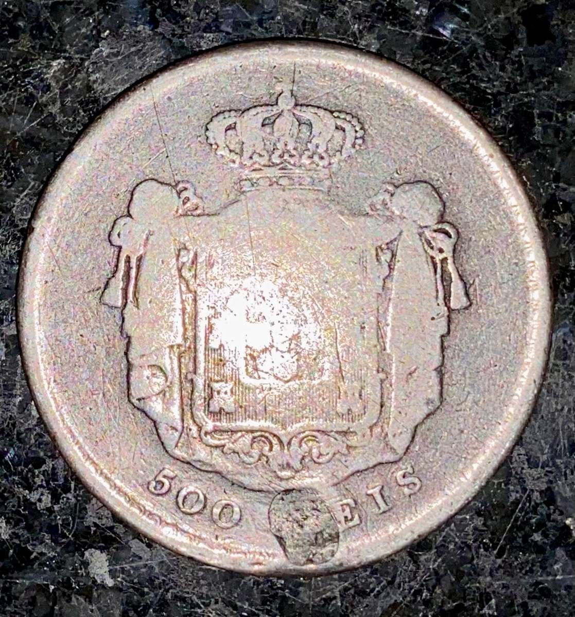 PORTUGAL SILVER 500 REIS 1858