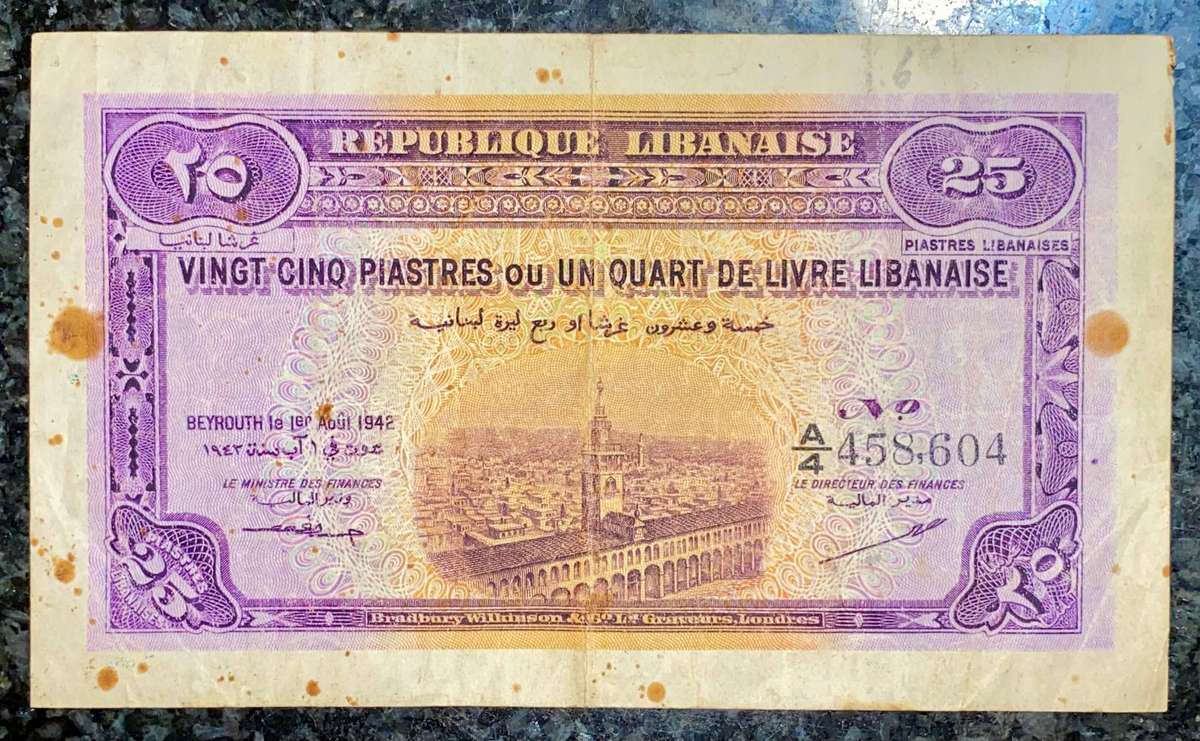 Lebanon 25 paistres 1942 WW2 A4