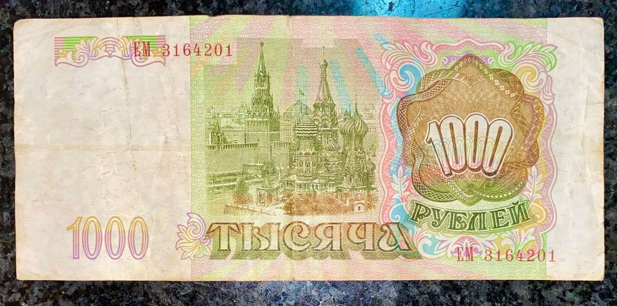 Russia. 1000 ruble 1993