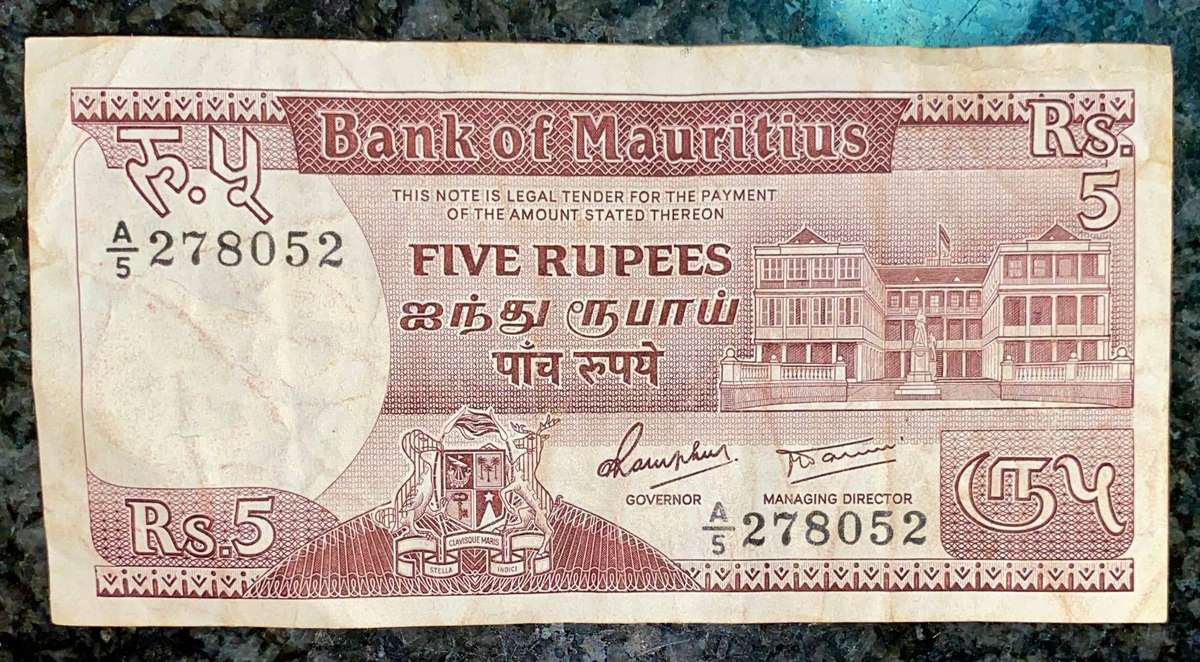 Mauritius. 5 rupees ND