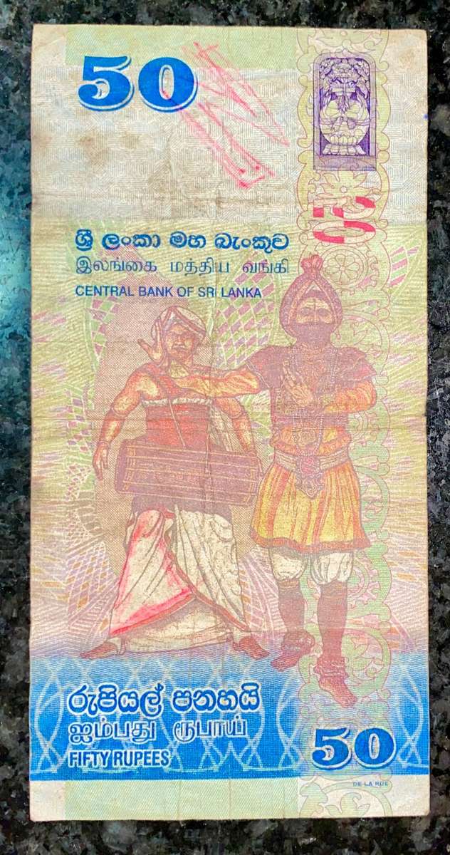Sri Lanka 50 rupees 1995-2015