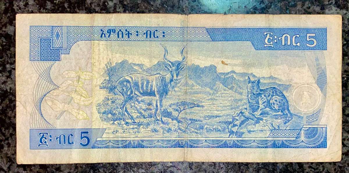 Ethiopia. 5 birr 2007