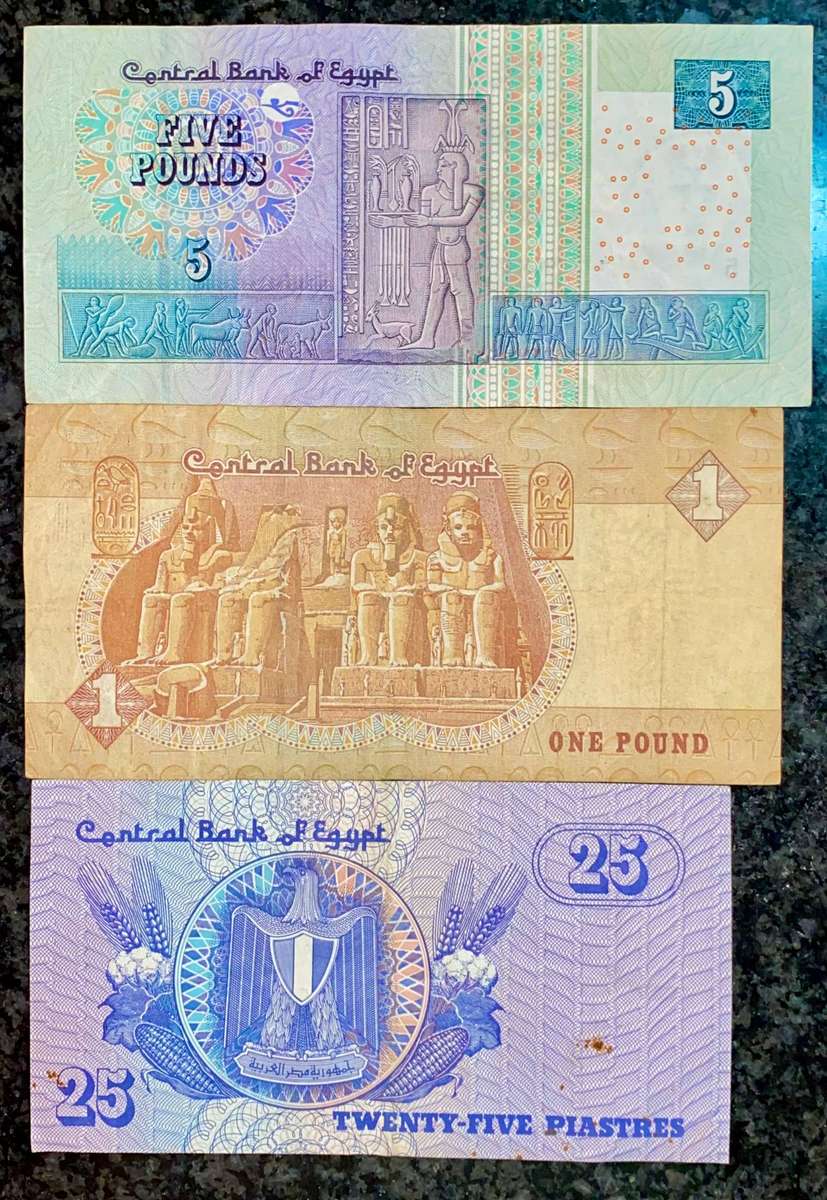 Egypt. set 5 pound to 25 piastres 2007/08(! bid takes all)
