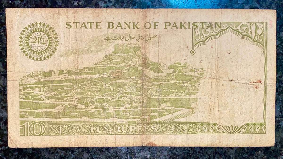 Pakistan 10 rupee 1983