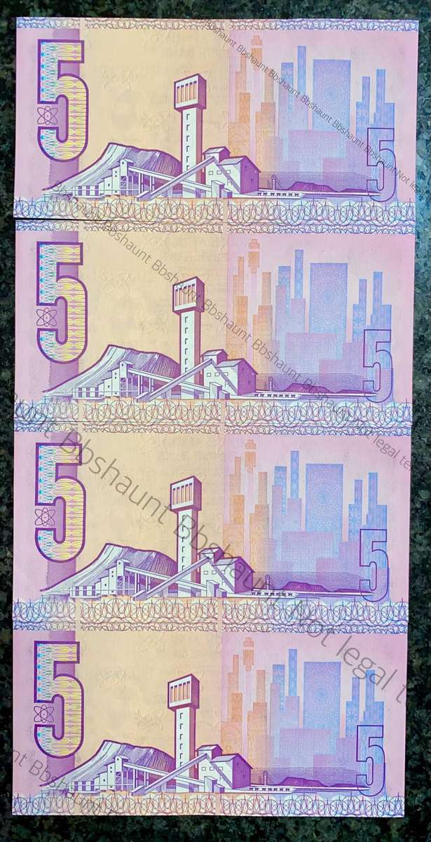 GPC De Kock. R5 in sequence B5 13/037752-749 UNC 3rd issue 1984 (1 bid takes all)