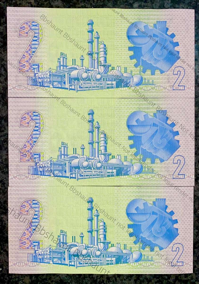 GPC De Kock. R2 in sequence GR1230151-153 unc-aunc 3rd issue 1984 (1 bid takes all )
