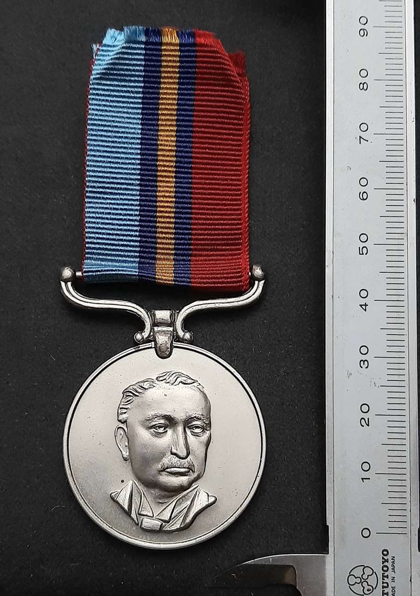 **Rhodesian Bush War: BSAP Issue General Service Medal w/ Ribbon ( Field Reserve) .**