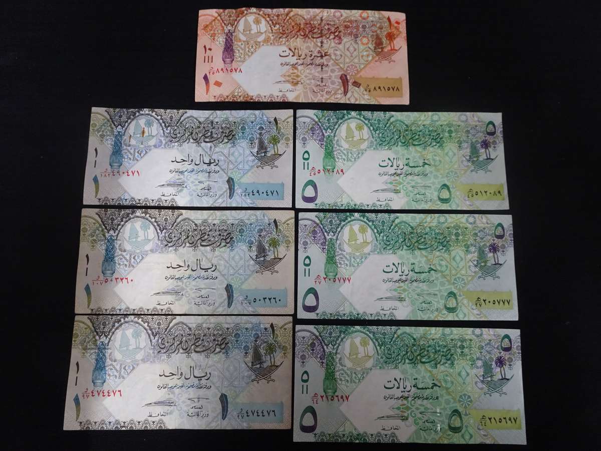 Seven Qatar Central Bank Notes - See Description - In Excellent Condition