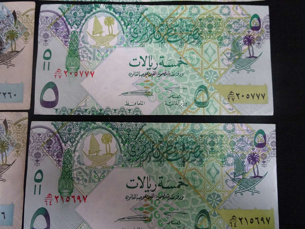 Seven Qatar Central Bank Notes - See Description - In Excellent Condition
