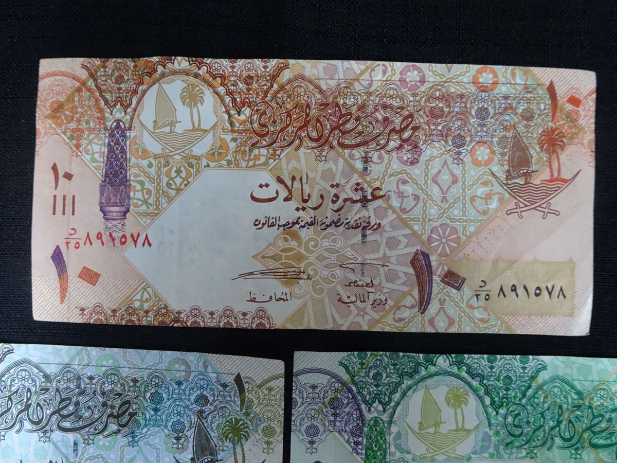 Seven Qatar Central Bank Notes - See Description - In Excellent Condition