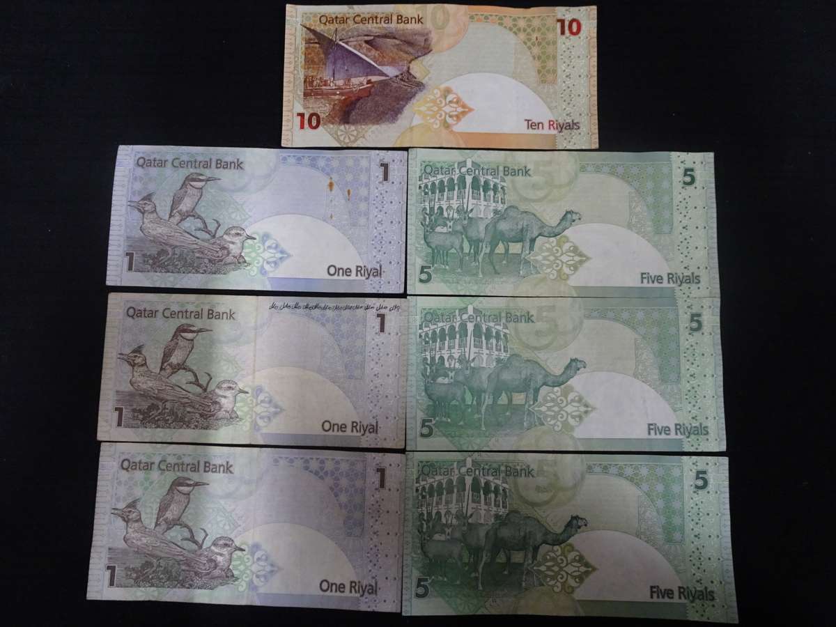 Seven Qatar Central Bank Notes - See Description - In Excellent Condition