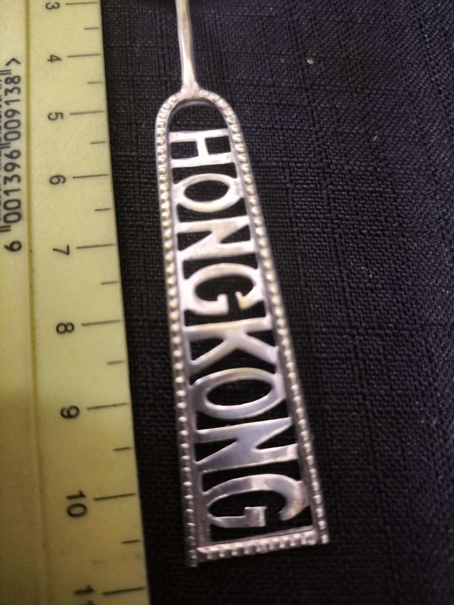 Beautifull Vintage Sterling Silver Souvenir Spoon - Hong Kong - 7.3 g