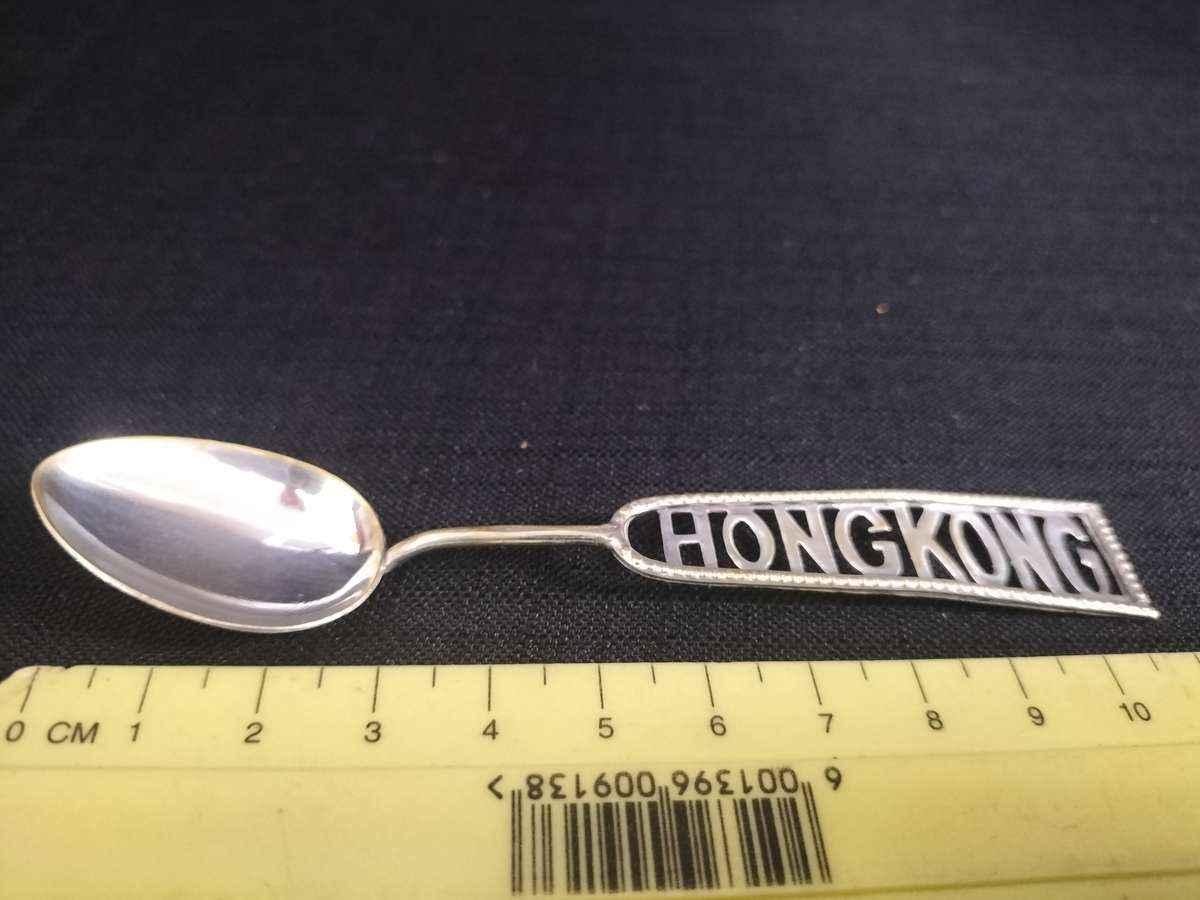 Beautifull Vintage Sterling Silver Souvenir Spoon - Hong Kong - 7.3 g