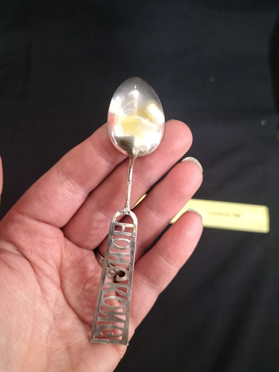 Beautifull Vintage Sterling Silver Souvenir Spoon - Hong Kong - 7.3 g