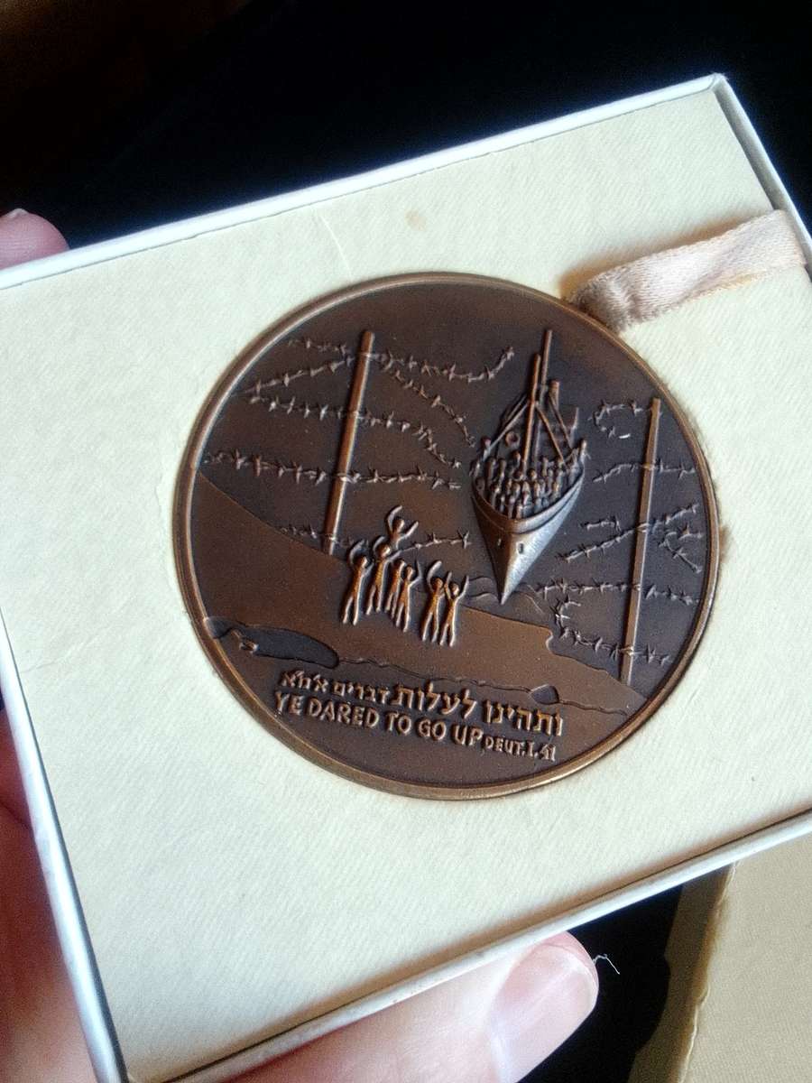 1964 Israel 30th Anniversary of First Immigrant Runners Bronze Medal