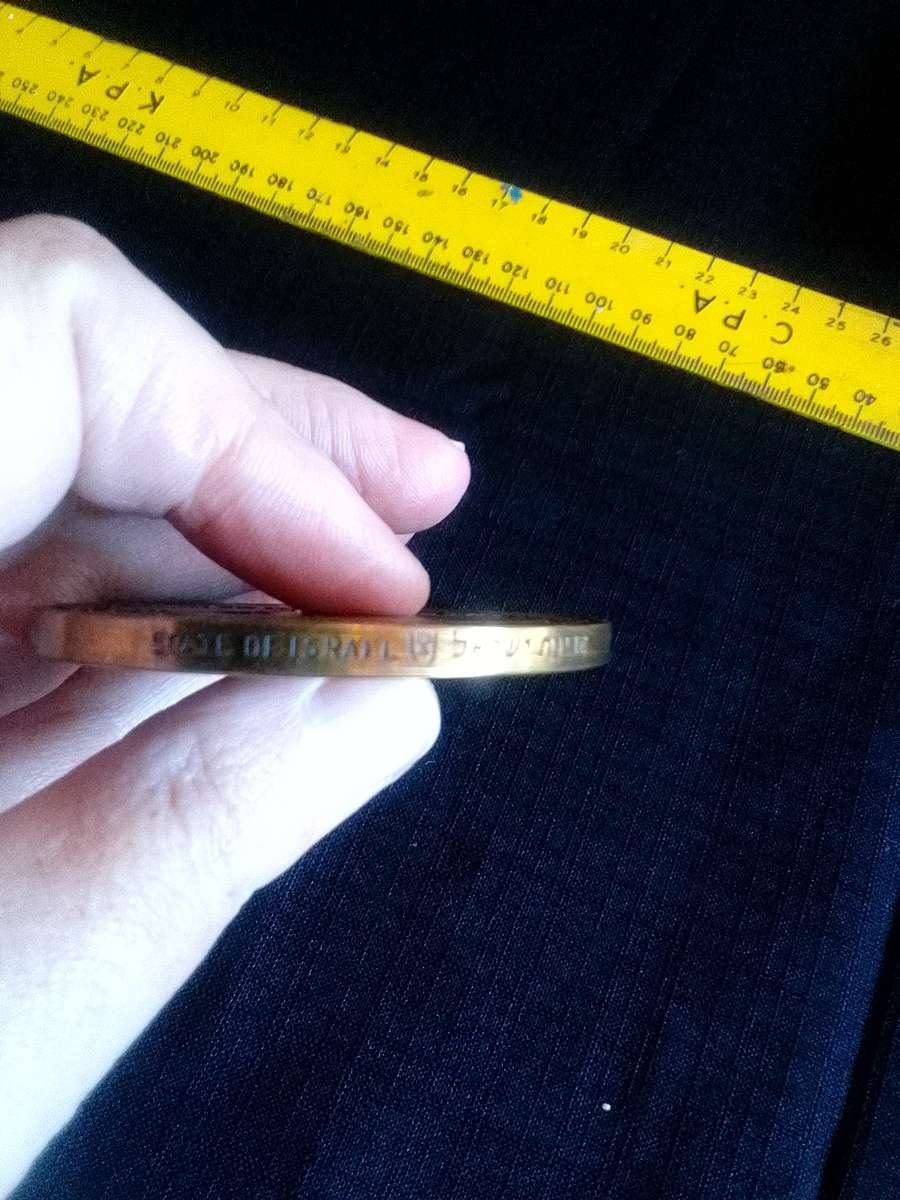 1964 Israel 30th Anniversary of First Immigrant Runners Bronze Medal