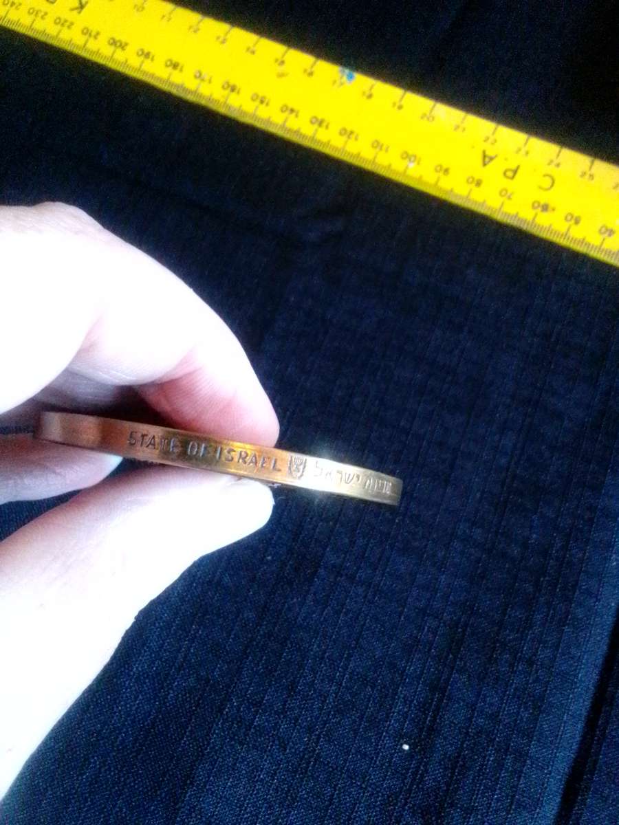 1964 Israel 30th Anniversary of First Immigrant Runners Bronze Medal