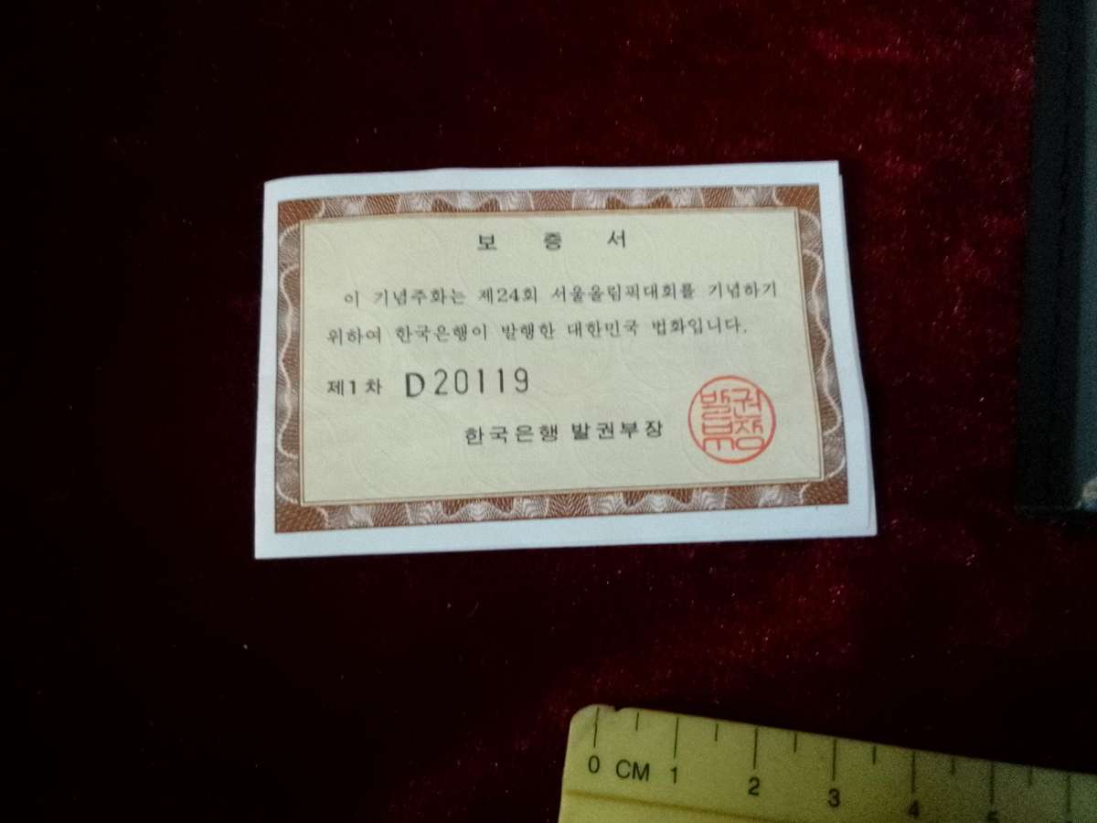 Beautiful Vintage Seoul 1988 Event Olympics Fan Apparel & Souvenirs Medallions- Good Condition