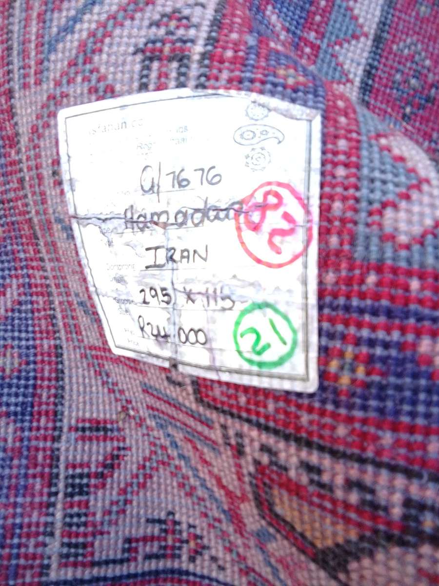 Persian Hamadan Carpet -2.95m X 1.15 m