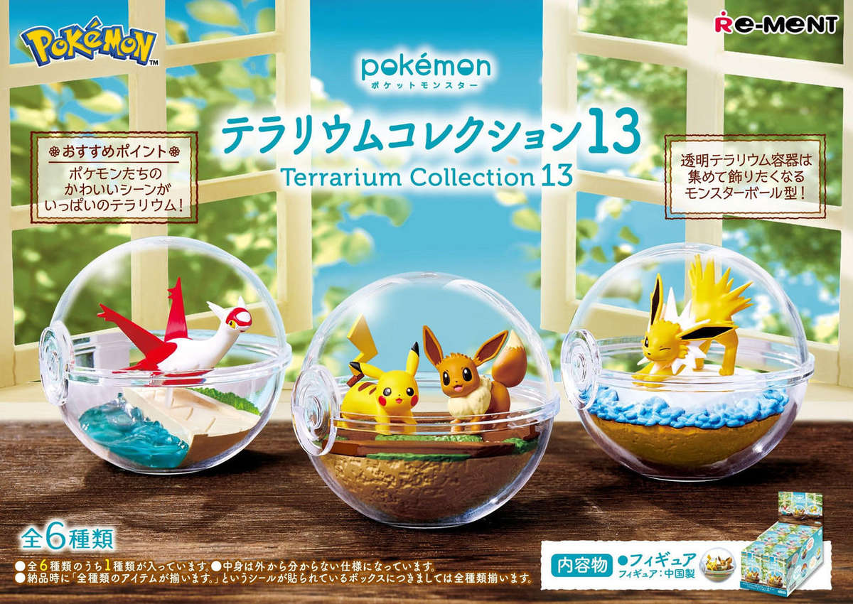 Re-Ment Pokémon Japanese Terrarium Collection 13 Box Set Full Set (Sealed Case!)
