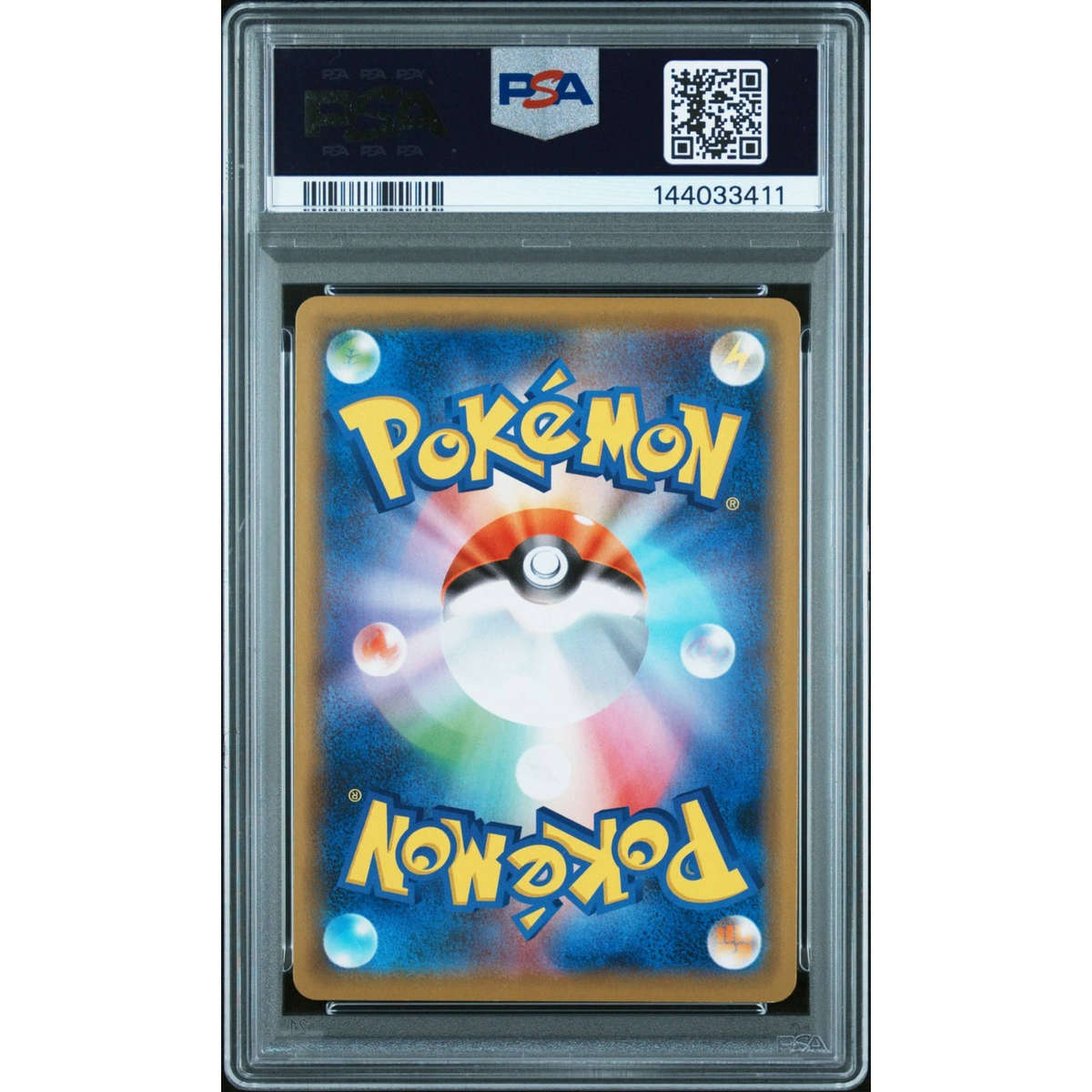 2020 Pokémon Japanese Sword & Shield: Shiny Star V #071 Gengar Holo  PSA 9 MINT 