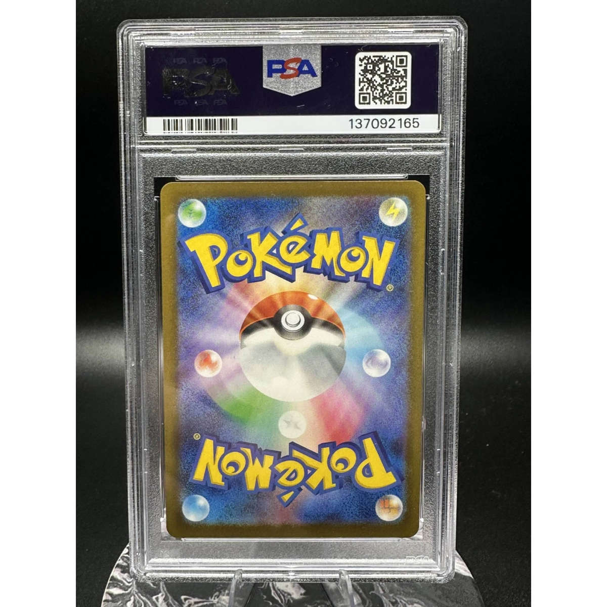 2025 Pokemon Pikachu Mcdonald's Promo JP M-P 020 - PSA GEM MINT 10