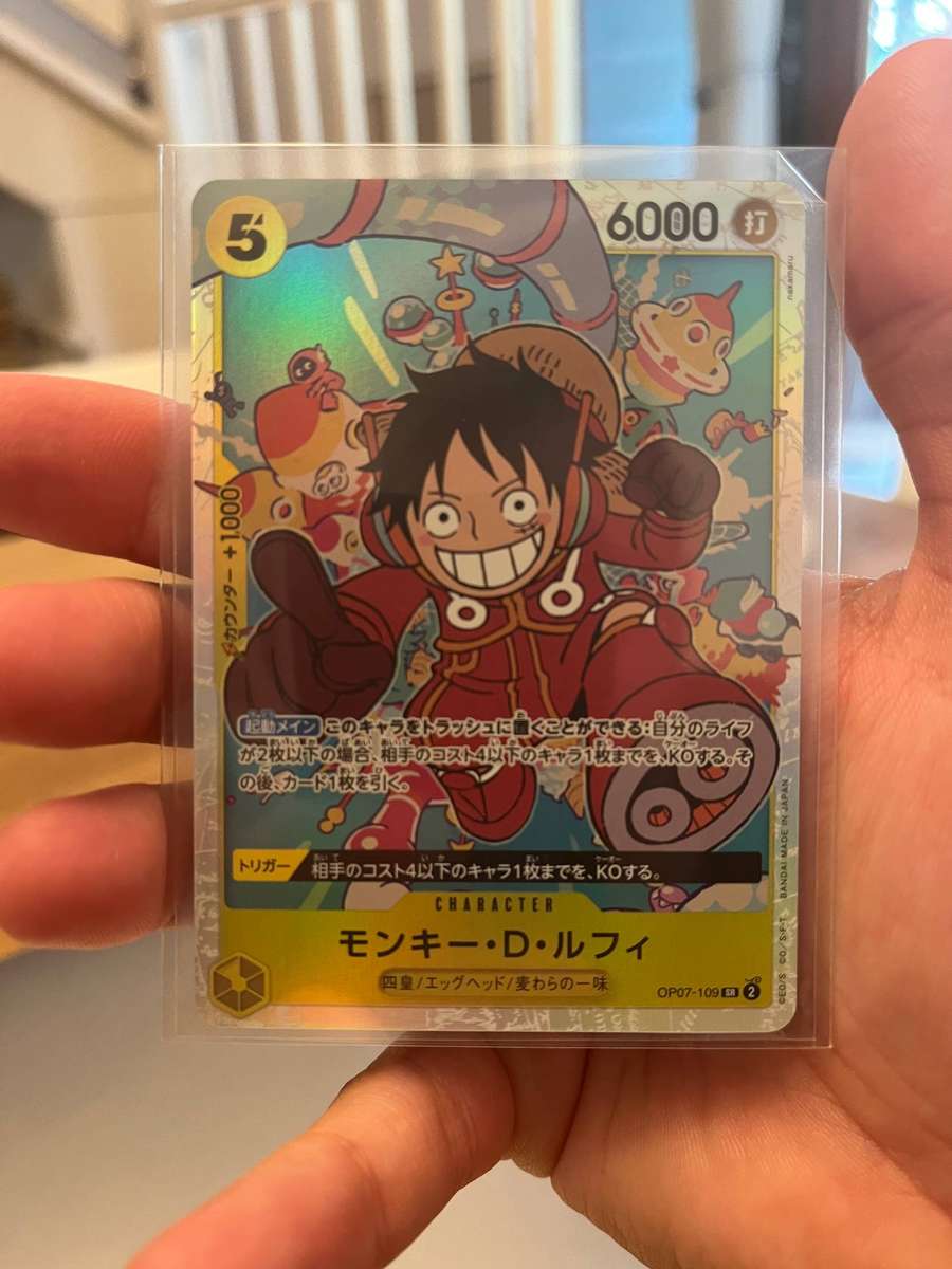 Monkey D. Luffy OP07-109 SR 500 Years in the Future ONE PIECE Japanese