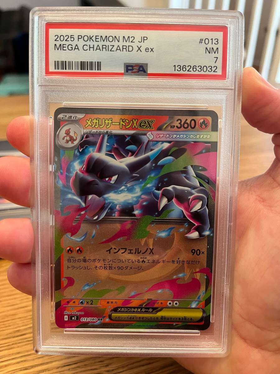 2025 POKEMON JAPANESE M2-INFERNO X #013 MEGA CHARIZARD X EX PSA 7