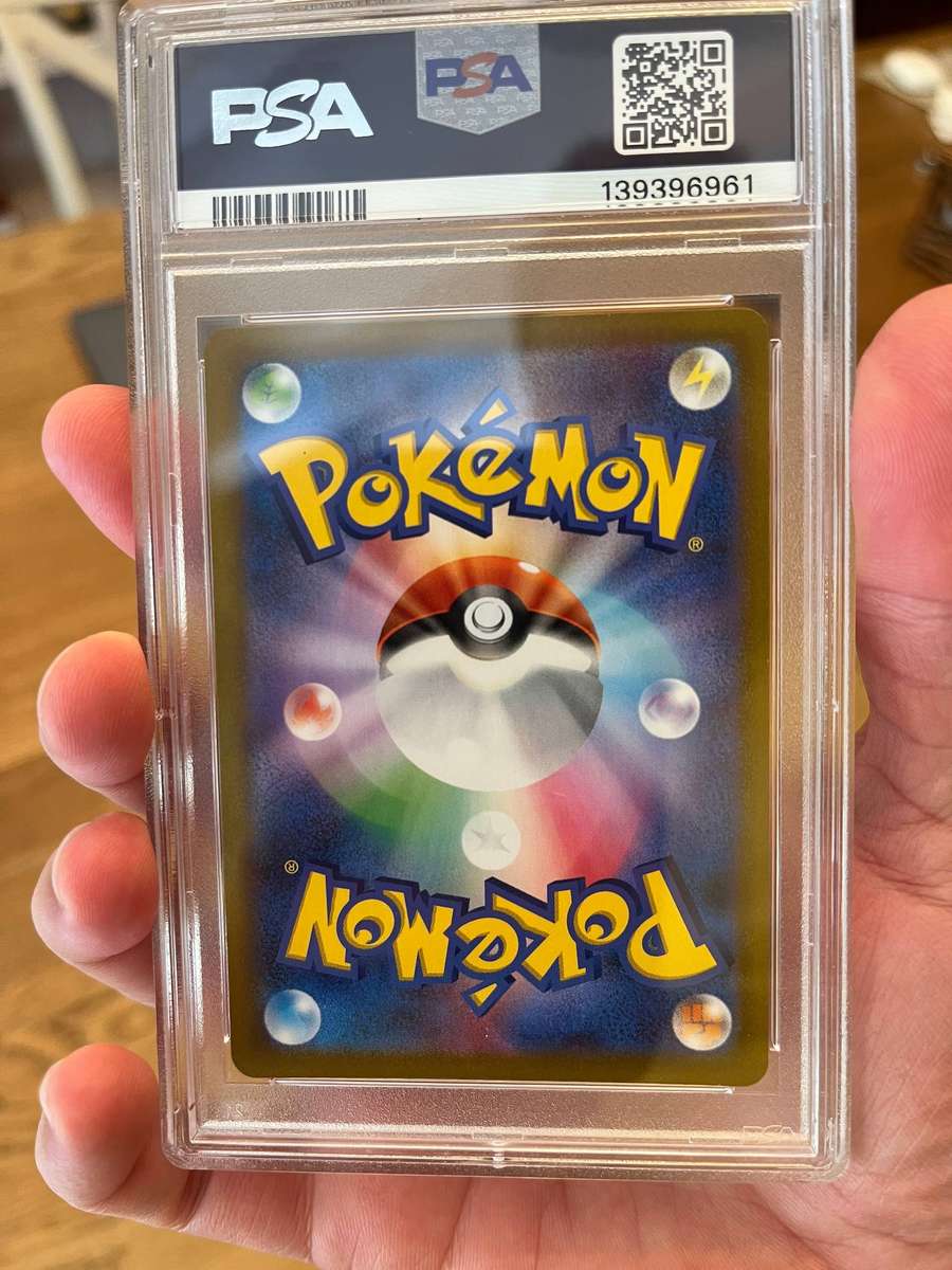 2021 CHARIZARD HOLO JPN SWORD & SHIELD VMAX CLIMAX POKEMON - PSA 9 