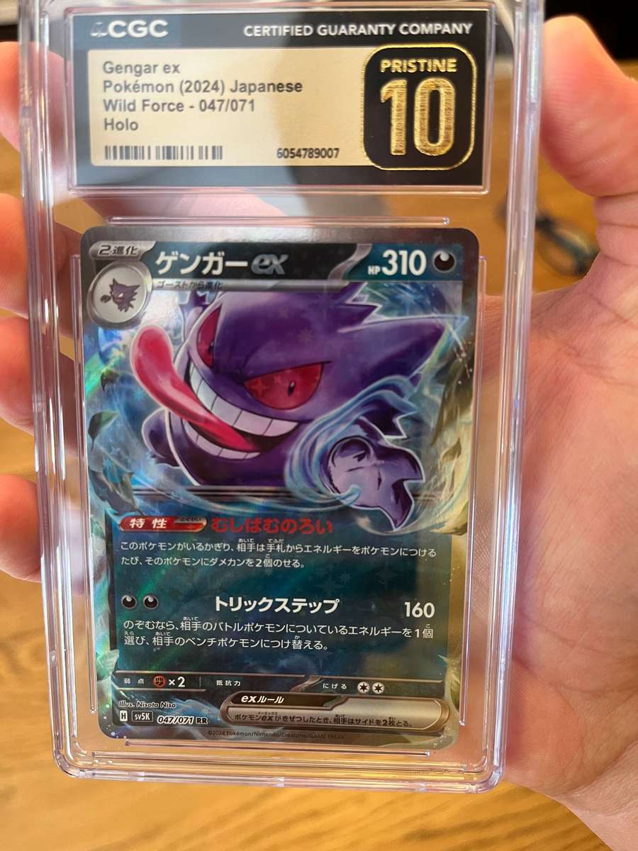 Pokemon Gengar ex 047/071 HOLO Japanese SV5K Wild Force - CGC PRISTINE 10 