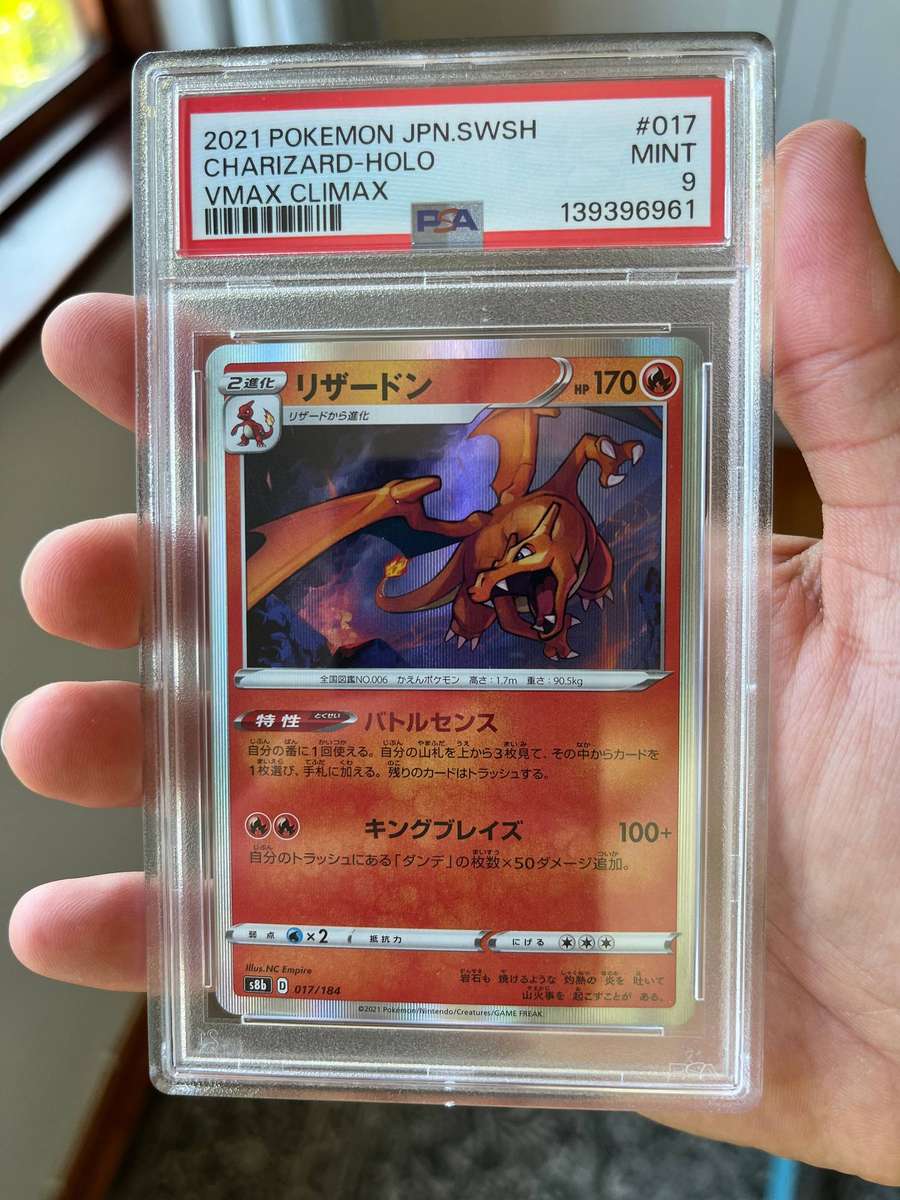2021 CHARIZARD HOLO JPN SWORD & SHIELD VMAX CLIMAX POKEMON - PSA 9 