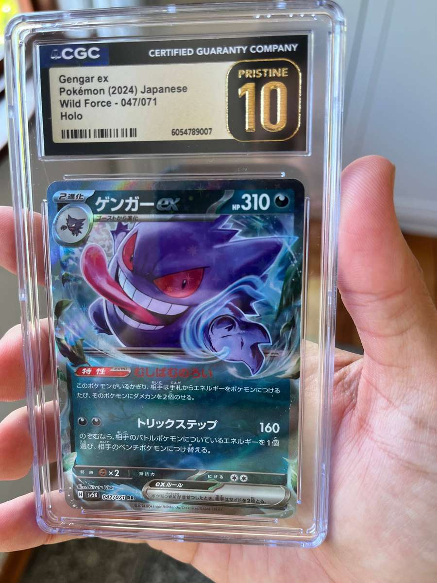 Pokemon Gengar ex 047/071 HOLO Japanese SV5K Wild Force - CGC PRISTINE 10 