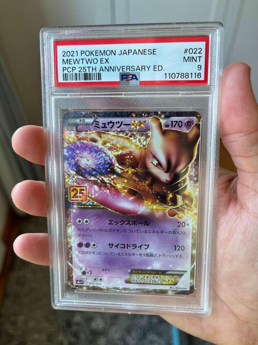 Trading Cards - Pokemon Mewtwo EX 022/025 PCP 25th Anniversary