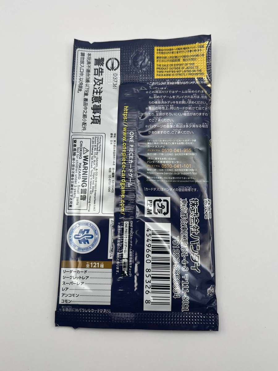 ONE PIECE TCG: Romance Dawn (OP-01) Booster Pack Japanese  Sealed x 1 