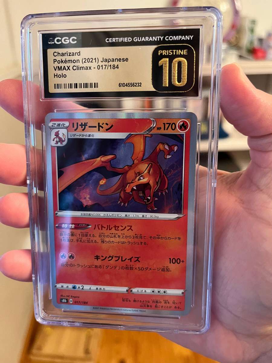 Charizard 017/184 S8b: Vmax Climax Holo (Japanese) CGC Pristine 10 