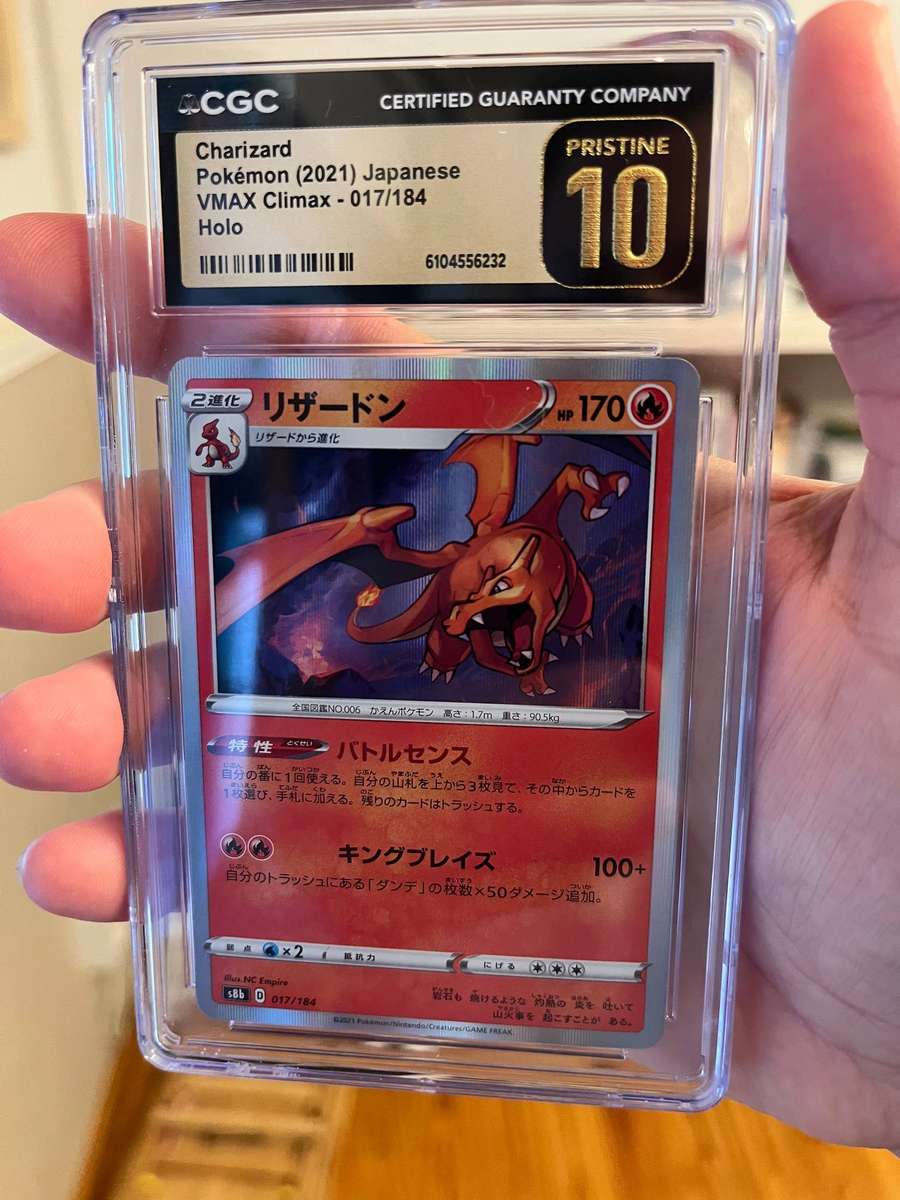 Charizard 017/184 S8b: Vmax Climax Holo (Japanese) CGC Pristine 10 