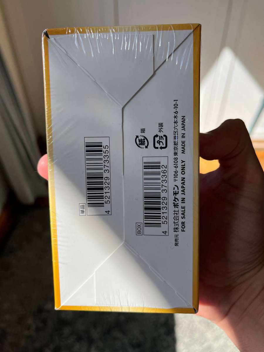  Pokémon TCG VSTAR Universe Booster Box (Japanese)  Sealed w/ Shrink Wrap 