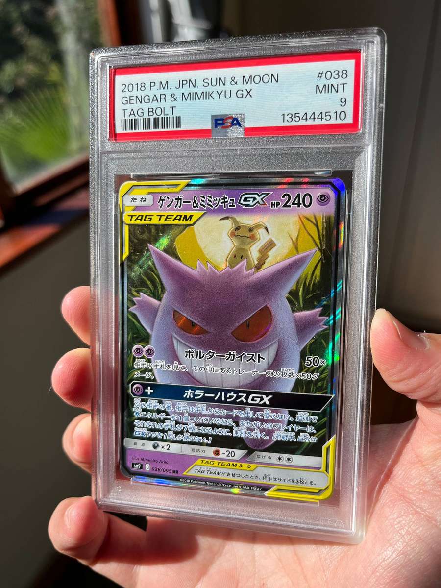 Gengar and Mimikyu 38/95 2018 Pokemon Sun & Moon Tag Bolt  PSA 9 MINT 