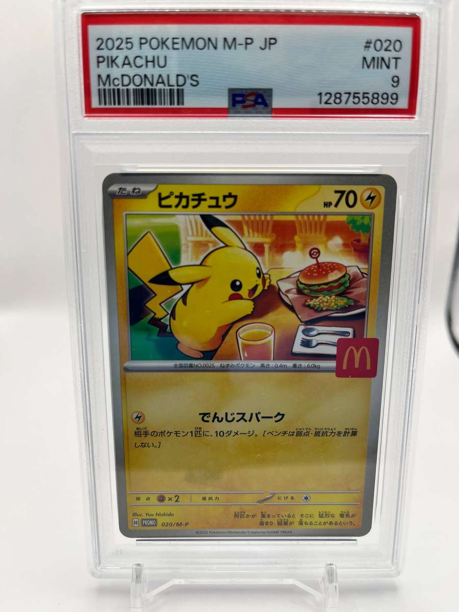 Pikachu 020/M-P Pokemon 2025 McDonald's Promo Japan - PSA 9 MINT 