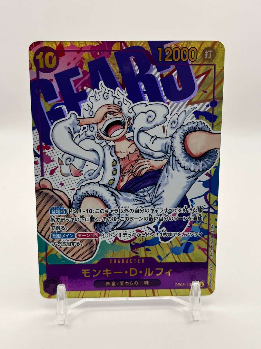  One Piece TCG: Iconic Monkey Luffy Gear 5  OP05-119 (Secret Rare) 