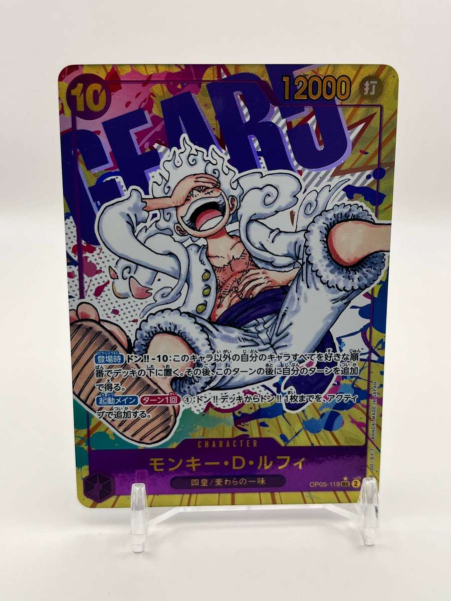  One Piece TCG: Iconic Monkey Luffy Gear 5  OP05-119 (Secret Rare) 