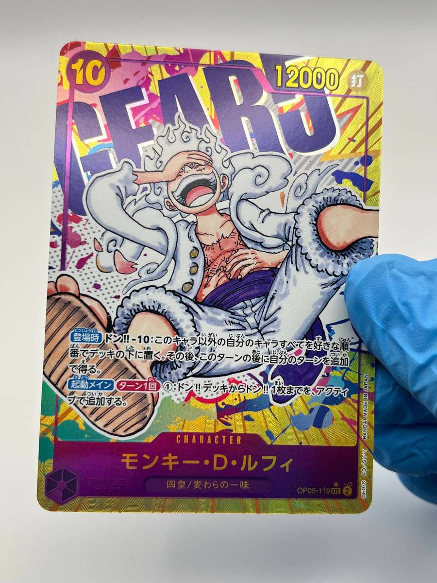  One Piece TCG: Iconic Monkey Luffy Gear 5  OP05-119 (Secret Rare) 