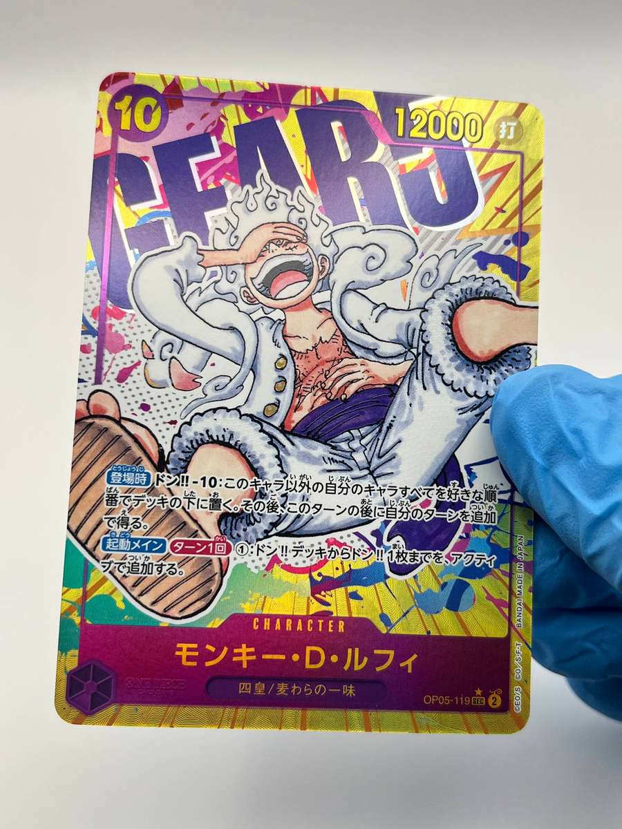  One Piece TCG: Iconic Monkey Luffy Gear 5  OP05-119 (Secret Rare) 