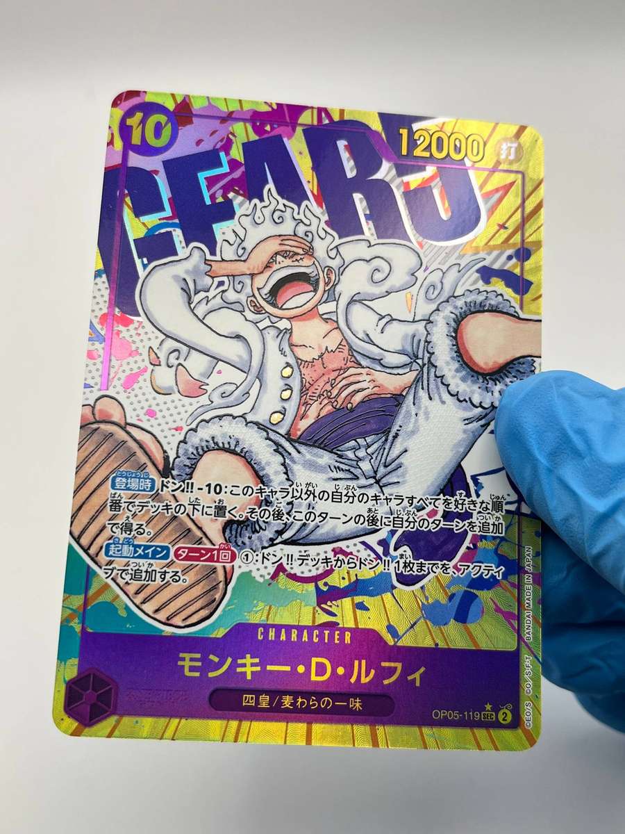  One Piece TCG: Iconic Monkey Luffy Gear 5  OP05-119 (Secret Rare) 