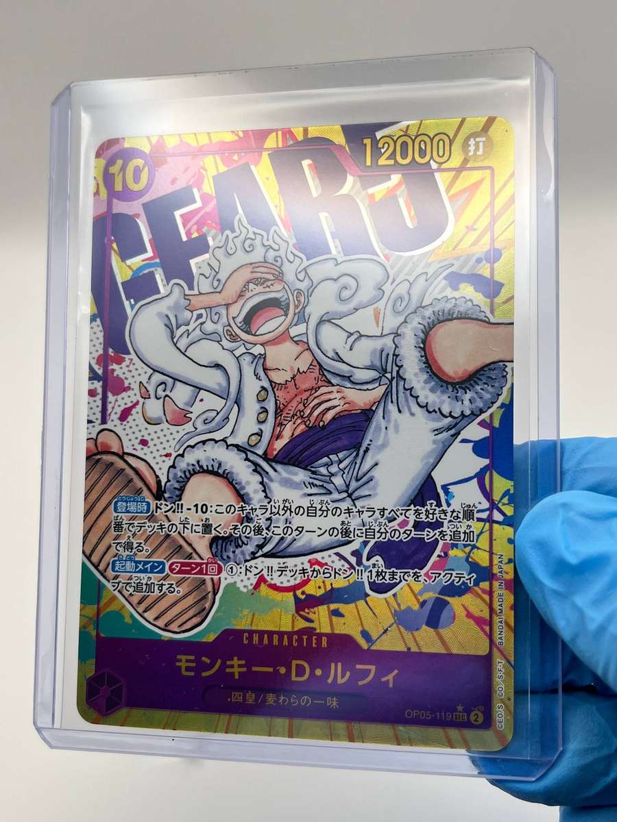  One Piece TCG: Iconic Monkey Luffy Gear 5  OP05-119 (Secret Rare) 
