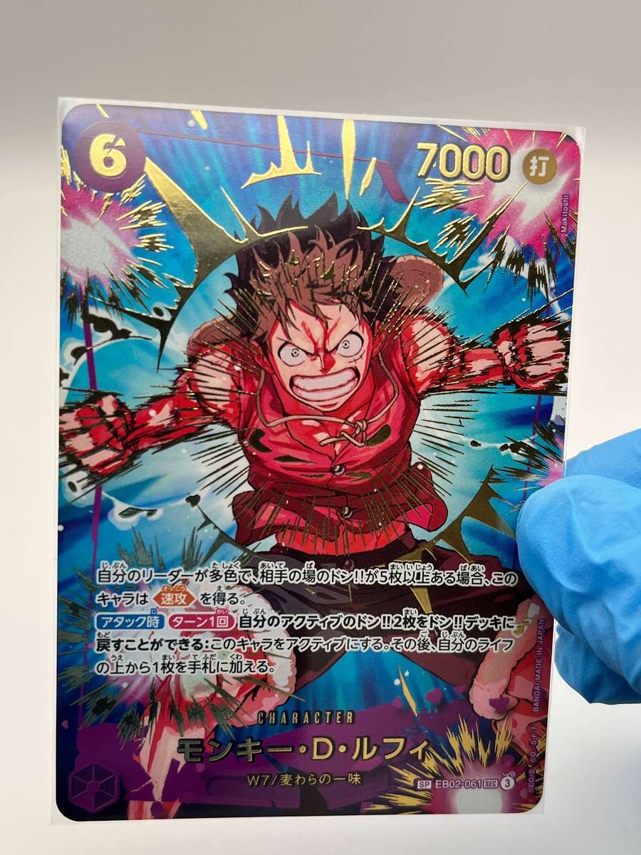 Monkey D. Luffy EB02-061  Special Rare (SP) SEC (Japanese) One Piece TCG - Stunning 