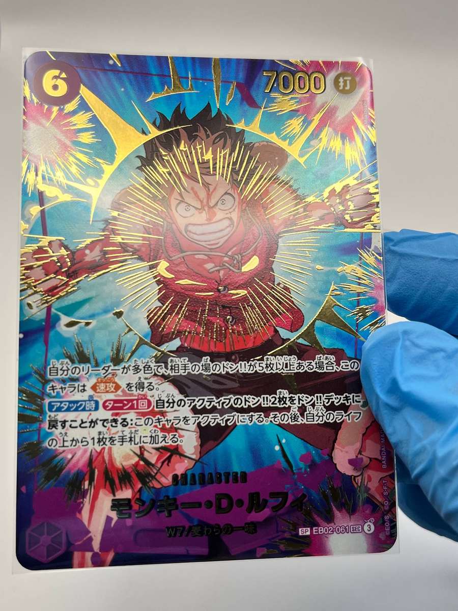 Monkey D. Luffy EB02-061  Special Rare (SP) SEC (Japanese) One Piece TCG - Stunning 
