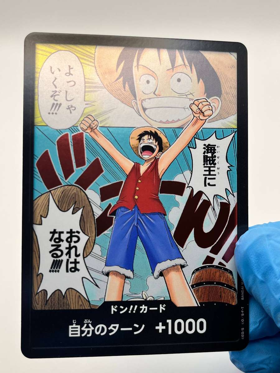 Monkey D Luffy Don!! Card Alt Art 2022 One Piece OP01 (Japanese) - MINT 