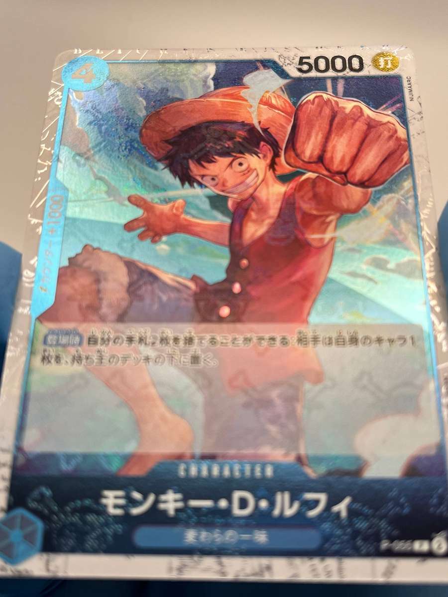  Monkey D. Luffy  Promo P-055 (Japanese)  One Piece TCG